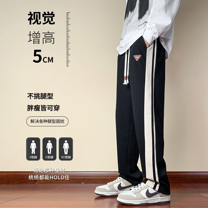 木地板男士运动卫裤长裤拖地休闲男直筒潮XZ1111K303P40,男装休闲裤,星座1106-3（原星座1111）