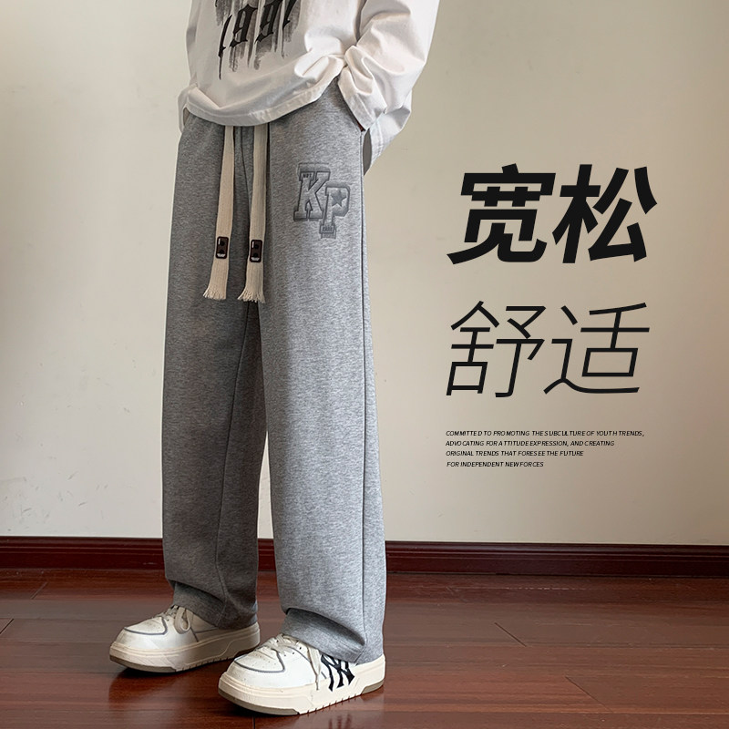 2024秋季男休闲卫裤长裤拖地休闲男直筒裤潮XZ1111K302P40,男装休闲裤,星座1106-3（原星座1111）