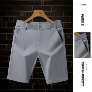 2023商务型夏季男士休闲短裤小西裤 XZ111-K125P38,男装西裤,星座1106-3（原星座1111）
