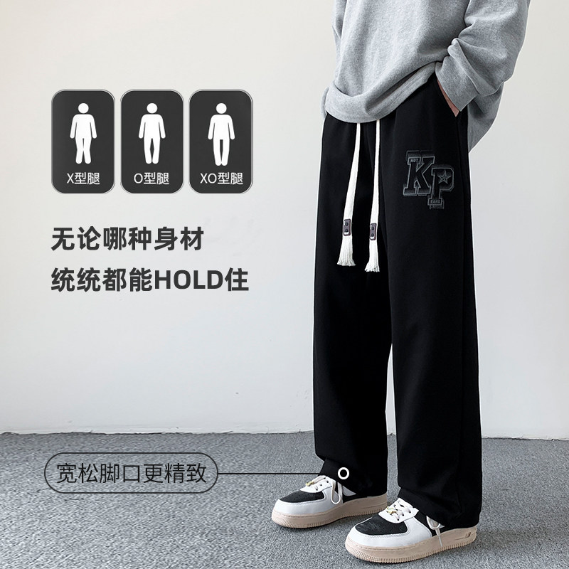 wassuphappy裤子男春秋款美式潮牌运动阔腿长裤夏季高街休闲卫裤,男装休闲裤,星座1106-3（原星座1111）