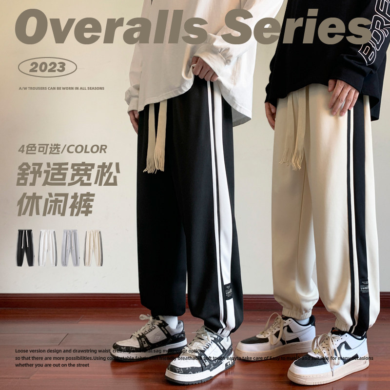 秋季新款男士宽松卫裤个性休闲运动裤韩版束脚裤潮XZ1111~656P45,男装休闲裤,星座1106-3（原星座1111）