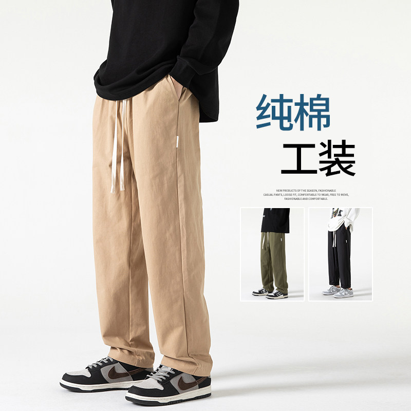 男士紧密水洗棉高性价比直筒工装男裤XZ1111-316P45图片