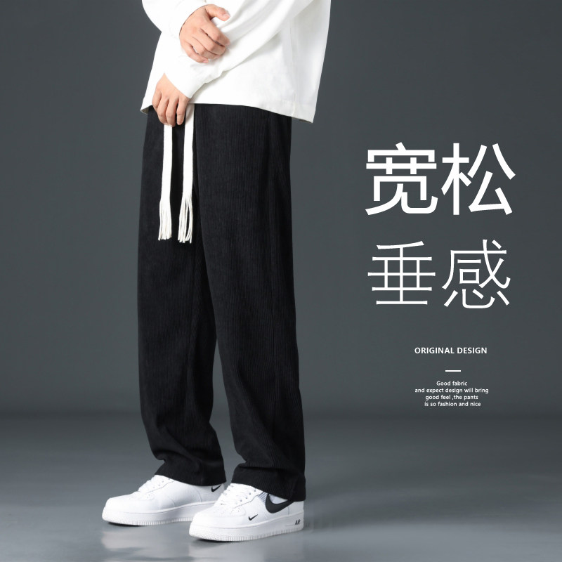灰墙高品质男士运动裤灯芯绒宽松休闲裤直筒裤CK138P45,男装休闲裤,星座1106-3（原星座1111）