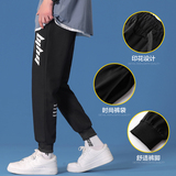 春季休闲男裤休闲运动裤卫裤K231P28，男装休闲裤，星座1106-3（原星座1111）