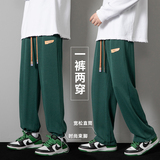 男秋季卫裤长裤拖地休闲男女直筒潮抽绳K22-3P33，男装休闲裤，星座1106-3（原星座1111）