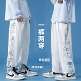 潮男男裤侧边拼接潮流直筒裤束脚裤A2109，男装休闲裤，星座1106-3（原星座1111）