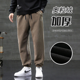 奥利绒加绒男卫裤潮流休闲男裤青春流行男长裤K2810P50，男装休闲裤，星座1106-3（原星座1111）