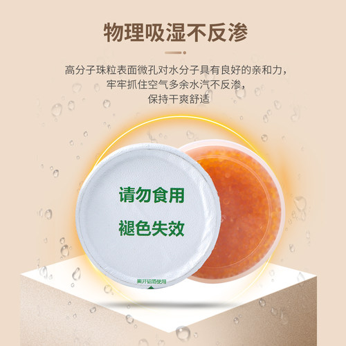 助听器专用干燥盒干燥饼适用西门子峰力瑞声达欧仕达飞利浦助听器