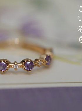 《芋圆葡萄》法式浪漫浅玫瑰金色高品质紫水晶戒指女闪耀钻戒气质
