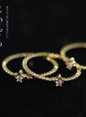 《Cx330》日单原创小众星星镶钻尾戒女可调节18K金色简单百搭戒指