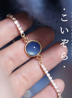 【满120元福袋】原创蓝色多瑙河天然玛瑙手链可调节女宝石手饰ins