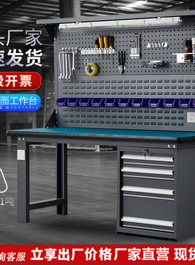 澳阳重型防静电钳工车间工作台