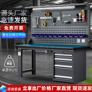 澳阳重型防静电工作台不锈钢钳工台电工实验模型车间操作检验桌