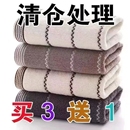 4条装 棉加厚男女家用情吕棉纯色洗脸洗澡大面巾吸水厂家直销