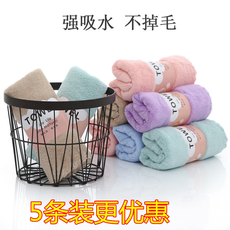 吸水毛巾成人洗脸家用比纯棉柔软擦头发女洗澡速干发不掉毛珊瑚绒,居家布艺,毛巾/面巾,淘宝优惠券,粉丝福利购,淘宝优惠卷
