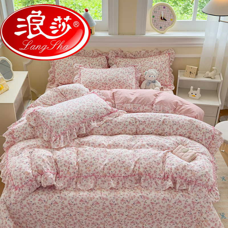 浪莎韩版水洗棉加厚双层皱皱纱夹棉床盖三四件套花边被套四季通用