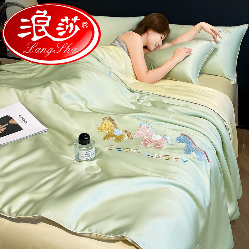 浪莎水洗天丝夏凉被四件套夏季冰丝凉感真丝空调被子学生可机水洗