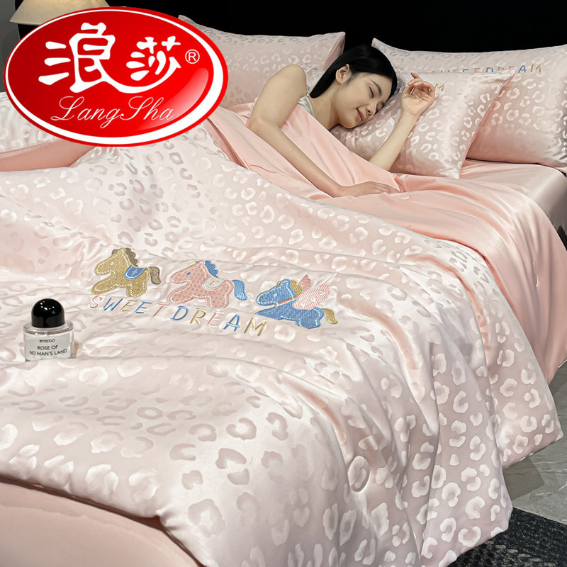 浪莎马到成功水洗天丝真丝夏被四件套夏季冰丝凉感空调被薄款被子