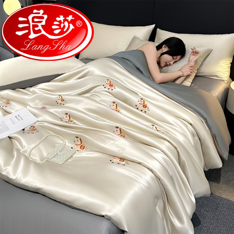 浪莎夏季凉感刺绣冰丝夏凉被夏天空调被单双人家用被芯夏被四件套