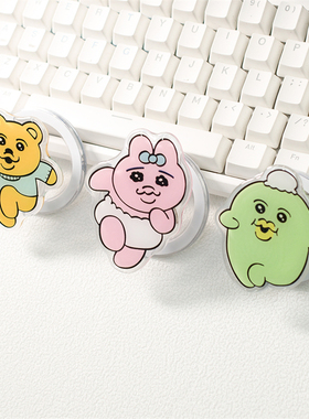 卡通内裤兔子小熊立体磁吸支架底座苹果伸缩Magfase气囊指环扣ins