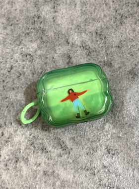 绿色人物躺平草原适用苹果Airpods4保护壳2代无线蓝牙AirPods3耳机壳Airpods3硅胶pro高级感男女新款防摔半透