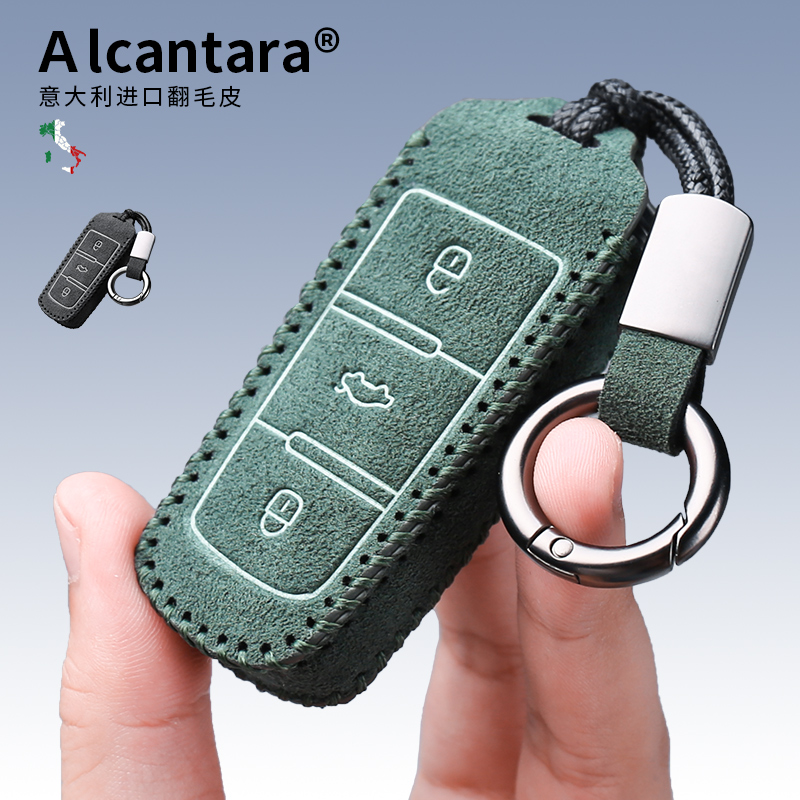 大众迈腾B7钥匙套B8帕萨特