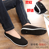 男士 黑布鞋 中式 老北京布鞋 圆口复古中老年功夫休闲防滑劳保鞋