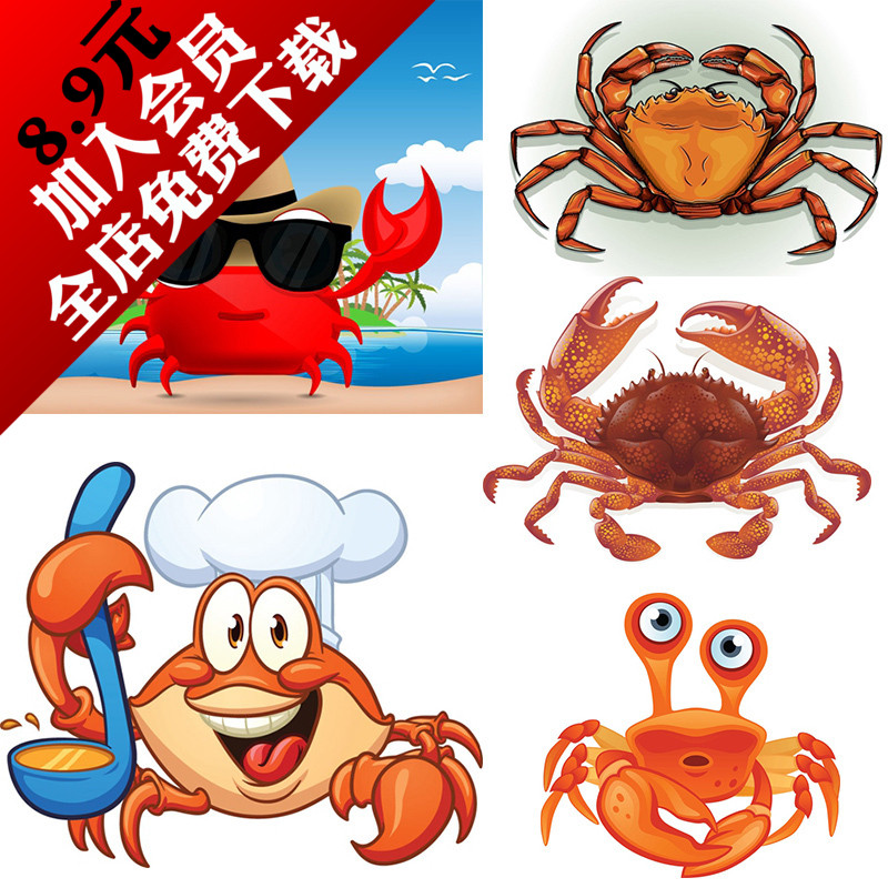 螃蟹海蟹大闸蟹烹饪厨师卡通剪影标志造型矢量设计素材eps