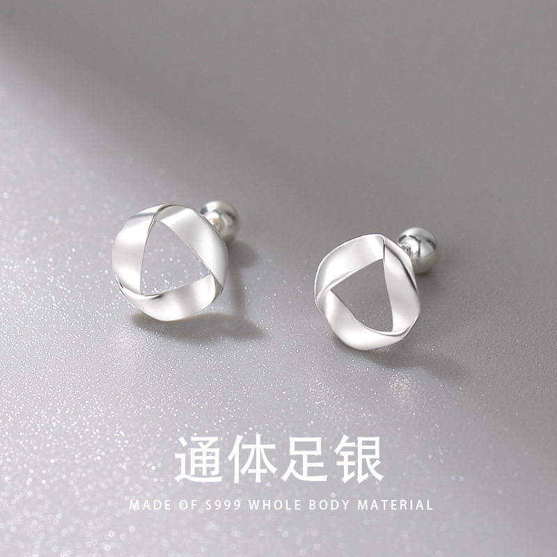 S999足银耳钉女简约真爱永恒耳骨钉莫比乌斯拧螺丝设计感时尚耳钉,饰品/流行首饰/时尚饰品新,耳钉,淘宝优惠券,粉丝福利购,淘宝优惠卷