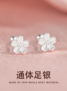 S999银简约时尚花朵耳钉女通勤