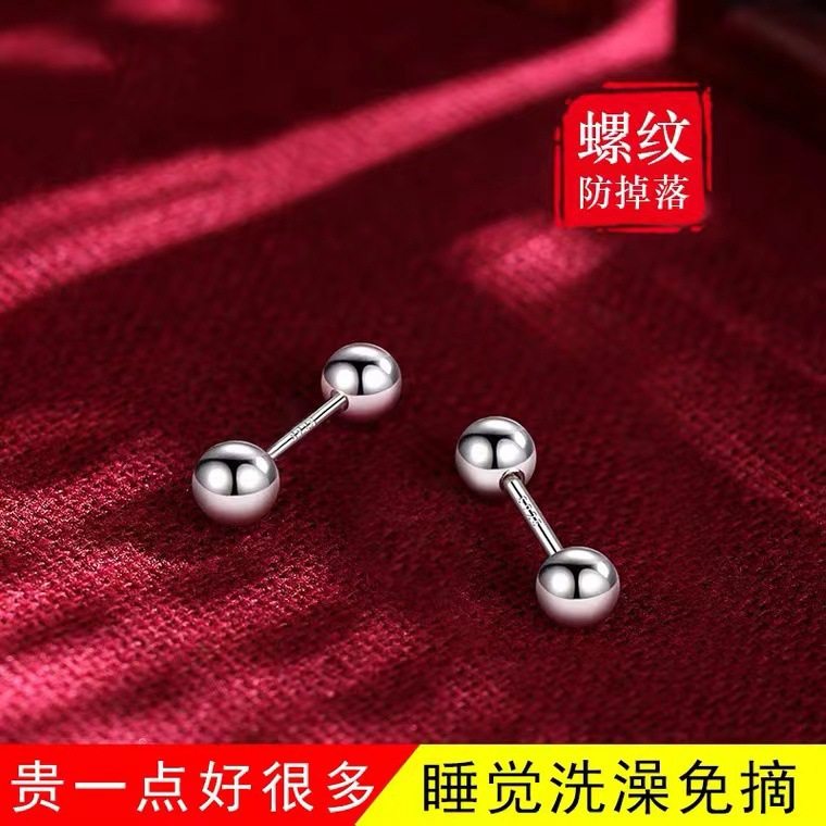 999纯银耳钉女双头耳骨钉螺丝养耳洞耳饰拒绝过敏睡觉免摘耳环小,饰品/流行首饰/时尚饰品新,耳钉,淘宝优惠券,粉丝福利购,淘宝优惠卷