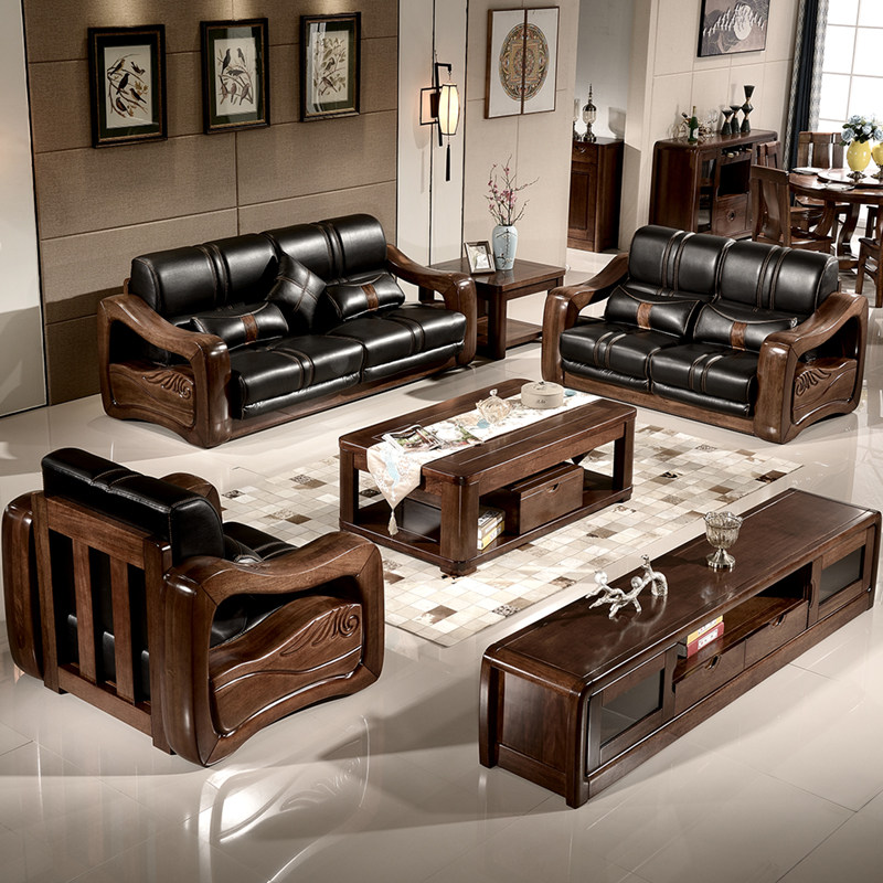 黑胡桃木沙发全实木原木中式布艺真皮组合简约现代新中式客厅家具