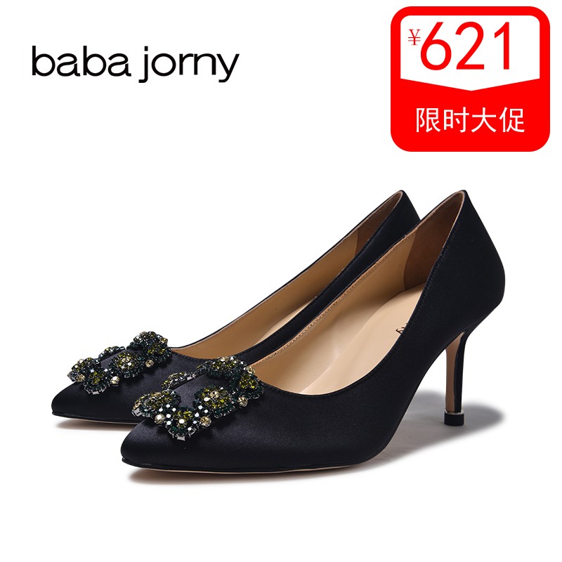 baba jorny/°Í°Í½¿ÄÝ´º¼¾Ð¿îʱÉÐdz¿Ú¼âͷϸ¸ß¸úÎè»á¹¤×÷Å®µ¥Ð¬