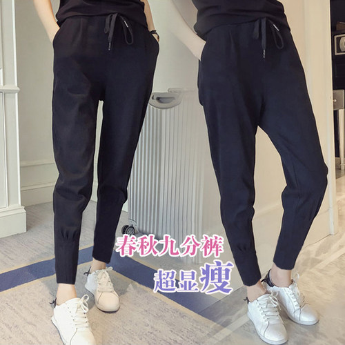 韩版高腰松紧腰小脚运动裤卫裤哈伦裤女2021新款春秋休闲裤子显瘦 - 封面