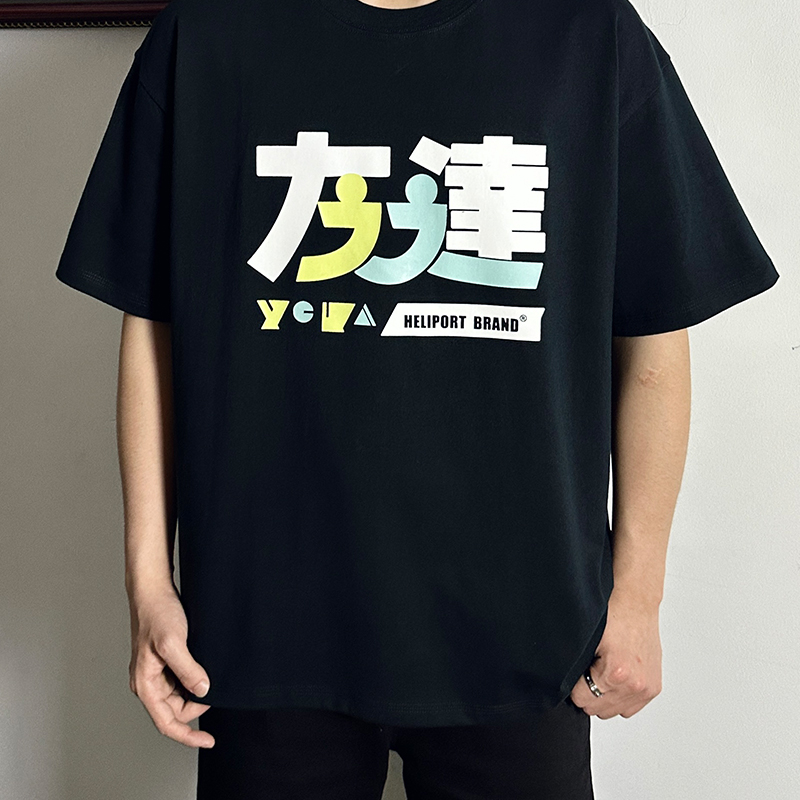 HELIPORT停机坪 友达印花短袖圆领印花男女T恤日常宽松潮牌上衣