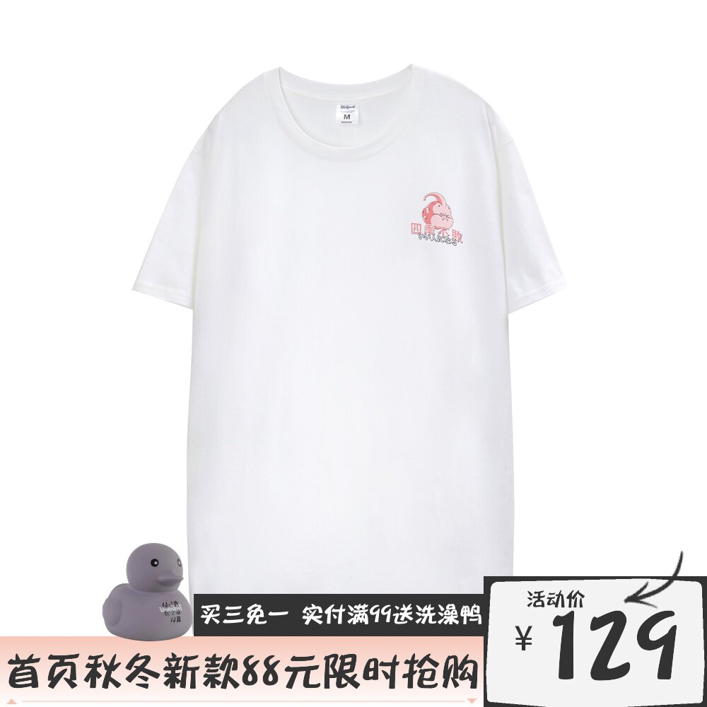 HELIPORT 四季不败夏日基础T男女圆领印花纯色半袖纯棉打底衫短袖在类目 男装, T恤中 - 来自Buy2taobao.com提供专业的淘宝代购服务