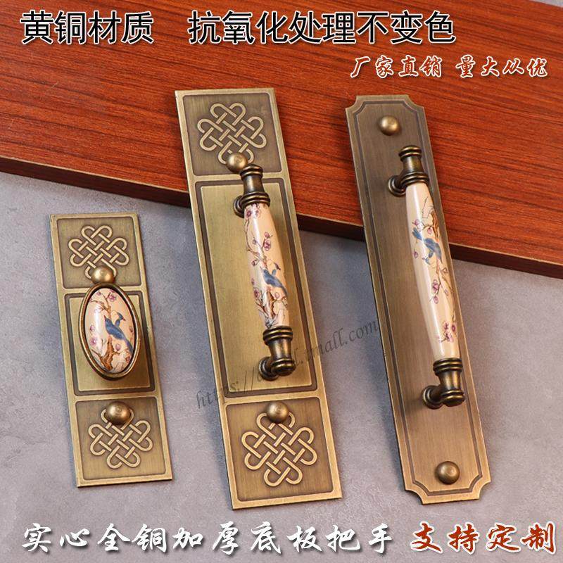 中式仿古纯黄铜木门拉手门环老式房大门铜拉环免打孔庭院门铜把手