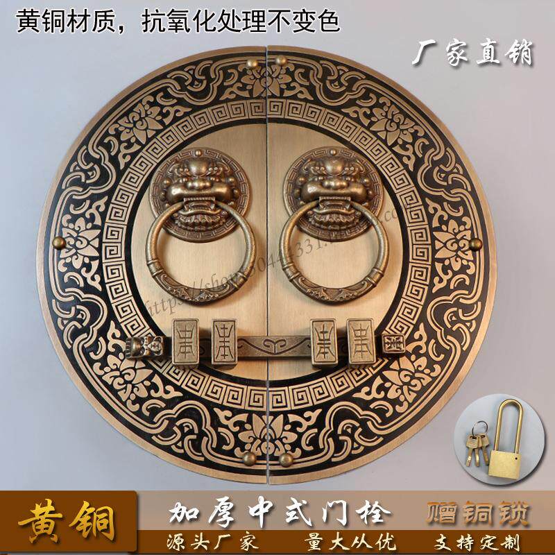 仿古大门插销狮子头木制门明装门栓圆形拉手复古黄铜锁扣门闩插销