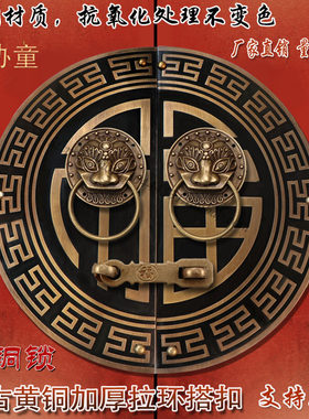 中式纯铜兽头仿古木门门环