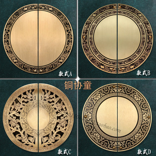 中式仿古黄铜加厚装饰片定制防盗门玄关实木家具木门背景装饰铜片