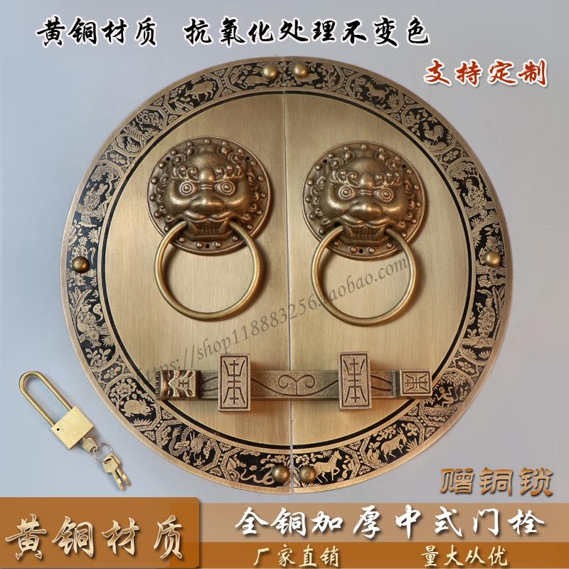 中式仿古大门纯铜拉手