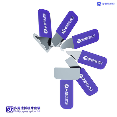 米景多功能拆机片套装S6
