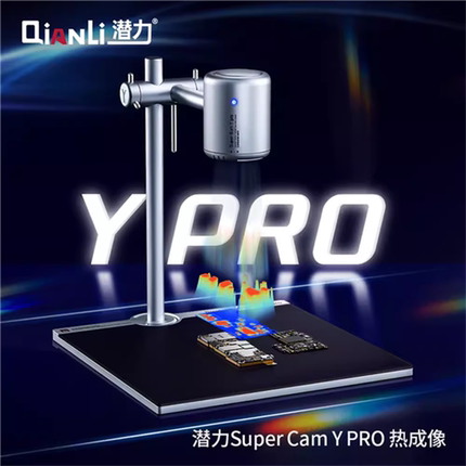 潜力Super Cam Y Pro红外热成像分析速诊仪PCB断手机维修主板检测