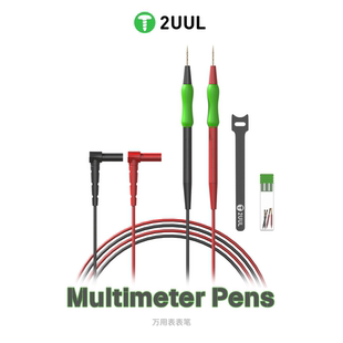 特硬超尖细探针表笔 2UUL万用表笔 手机维修测量万用表