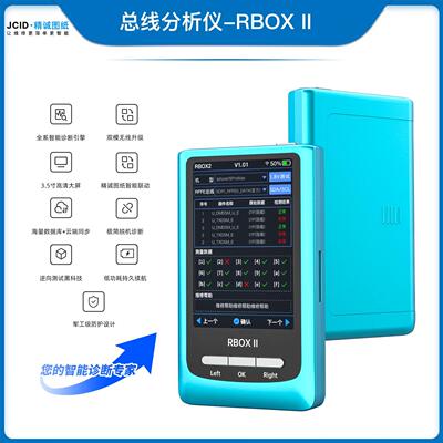 JCID精诚图纸RBOX2Ⅱ总线分析检测RFFE快速定位主板信号故障码片