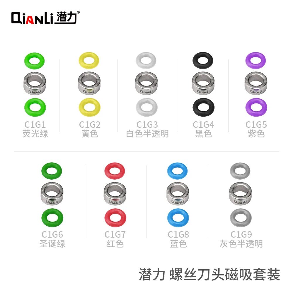潜力创新圆形带孔磁铁手机维修专用螺丝刀加磁环 强磁石 孔径4mm图片