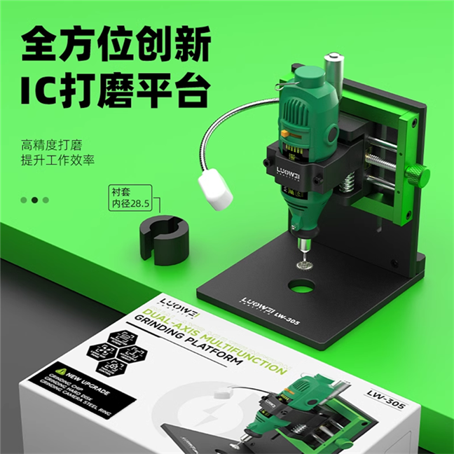 手机屏幕硬盘ic打磨机11pro13MAX拆苹果摄像头内钢圈芯片打磨平台