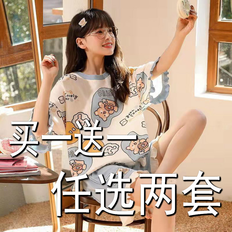 纯棉新款短袖可外穿大码家居服