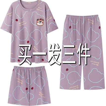 三件套纯棉睡衣女夏季薄款短袖短裤长裤加大码女士夏天家居服套装