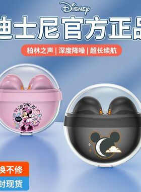 Disney/迪士尼 LF221